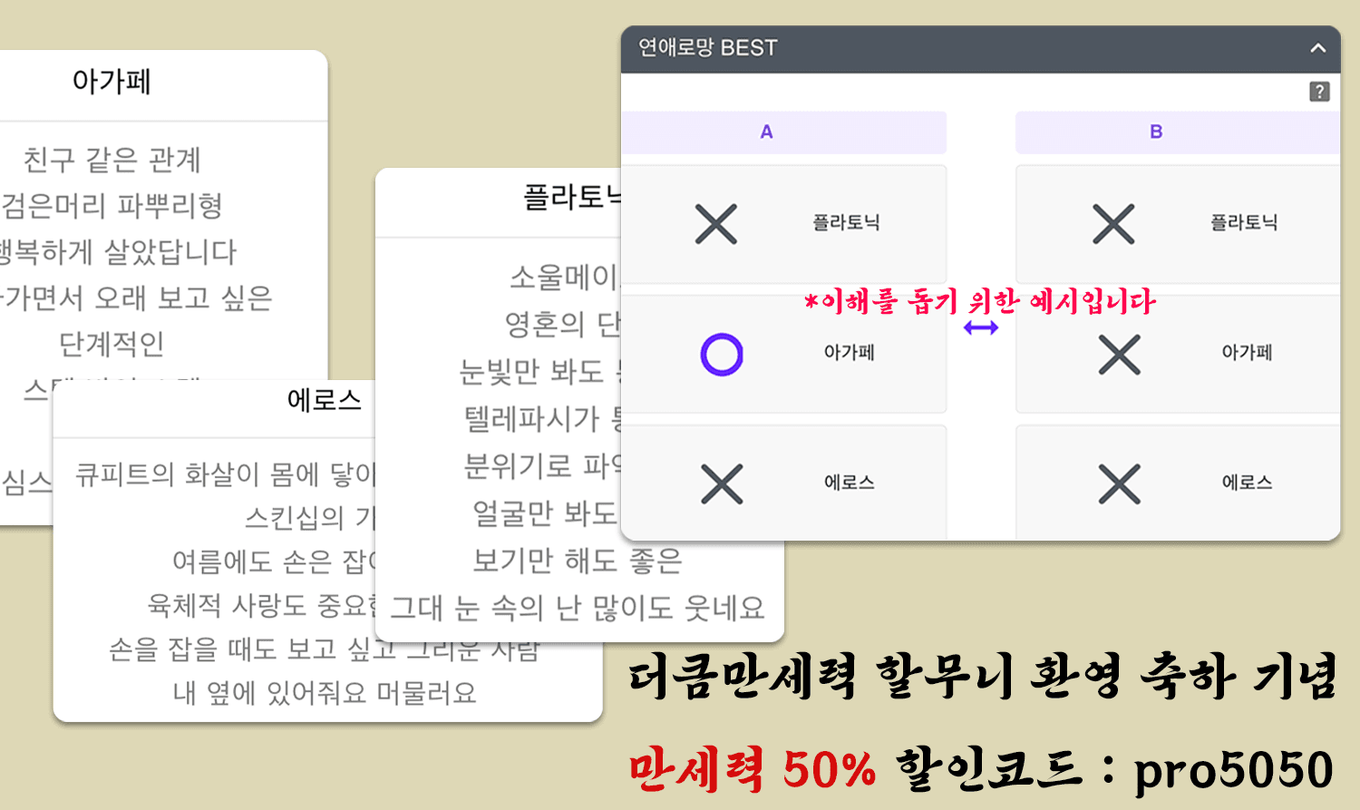 갑목과 신금 궁합